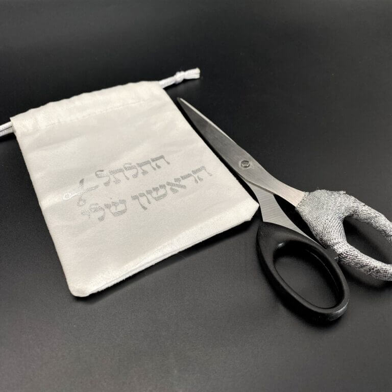 שק התלתל שלי ומספריים מעוצבות