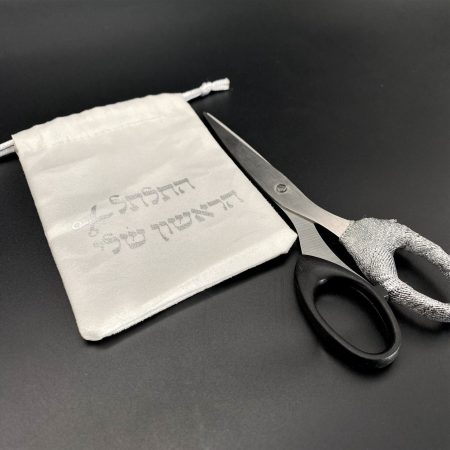 שק התלתל שלי ומספריים מעוצבות