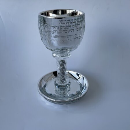 גביע קידוש קריסטל צבע כסף "קידוש- יום השישי" במילוי אבנים כסף גביע קידוש קריסטל צבע כסף "קידוש- יום השישי" במילוי אבנים כסף