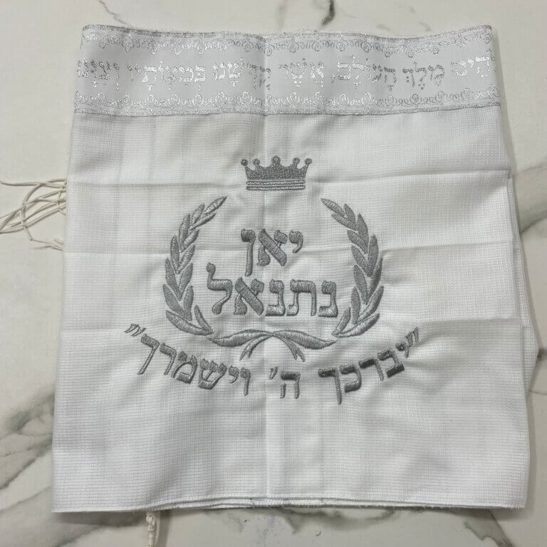 טלית חאלקה דגם מיטל