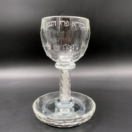 גביע קידוש קריסטל "בורא פרי הגפן" גביע קידוש קריסטל "בורא פרי הגפן"