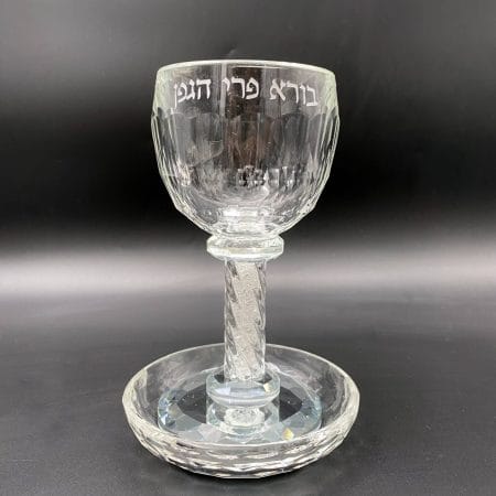 גביע קידוש קריסטל "בורא פרי הגפן" גביע קידוש קריסטל "בורא פרי הגפן"