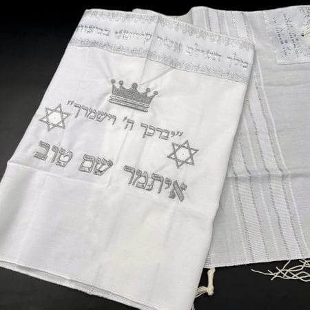 טלית חאלקה דגם איתמר