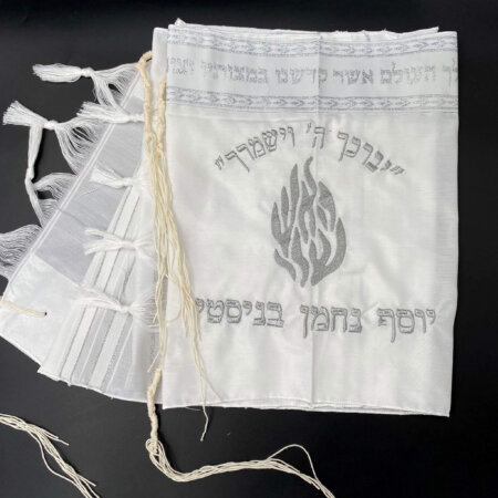 טלית חאלקה דגם נחמן