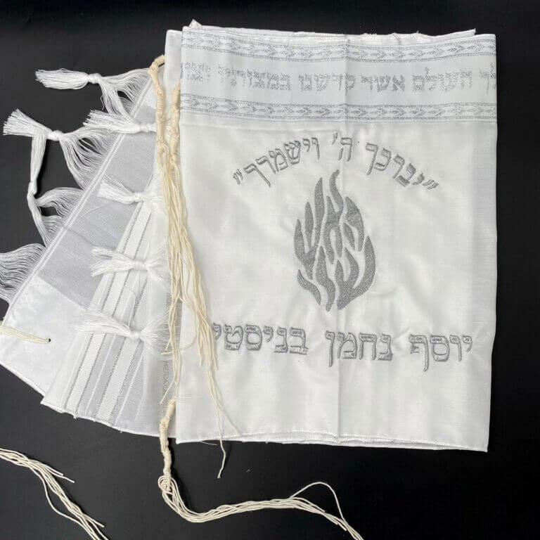 טלית חאלקה דגם נחמן