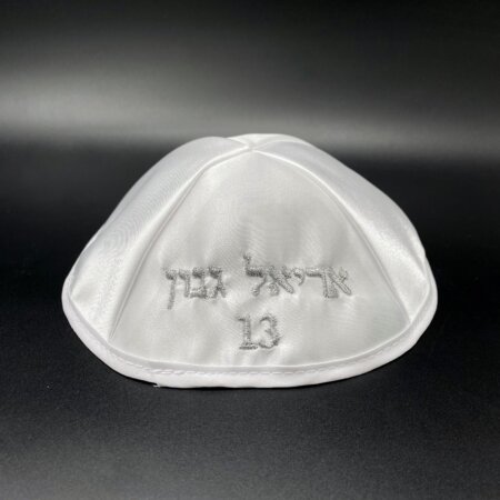 כיפה סטן כיפה סטן