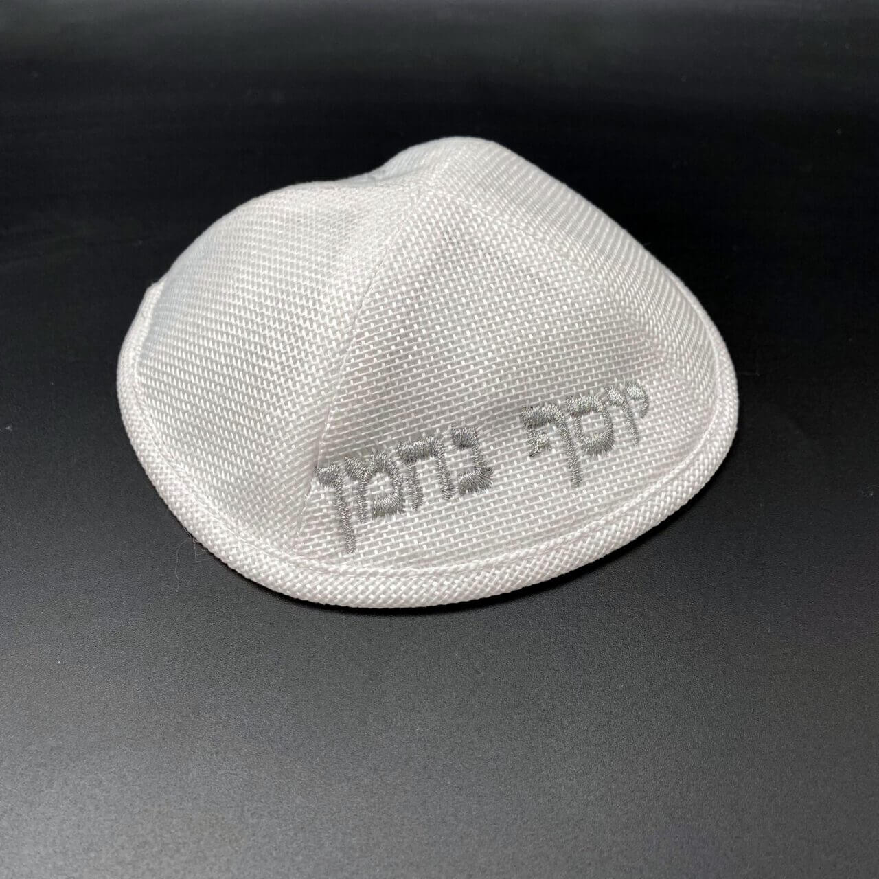 כיפה לבנה פשתן