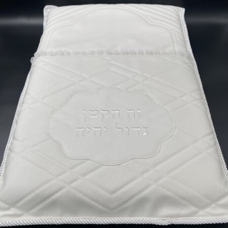 כרית לברית- זה הקטן גדול יהיה