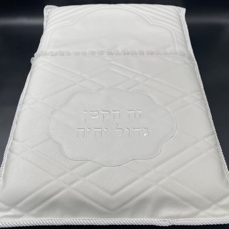 כרית לברית- זה הקטן גדול יהיה