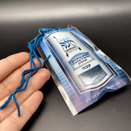 ציצית 100% כותנה פתיל תכלת- עבודת יד