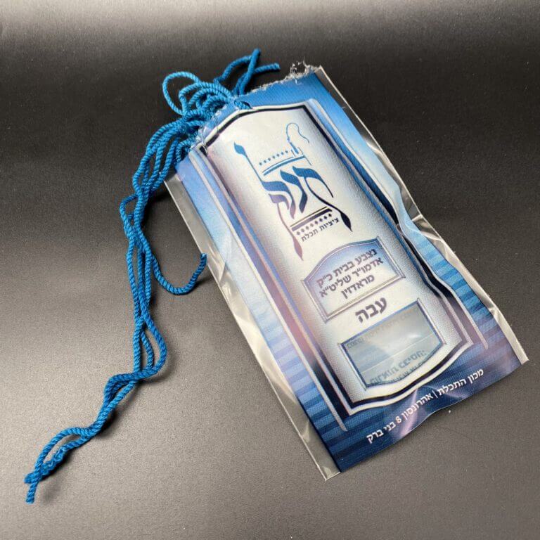 ציצית 100% כותנה פתיל תכלת- עבודת יד ציצית 100% כותנה פתיל תכלת- עבודת יד