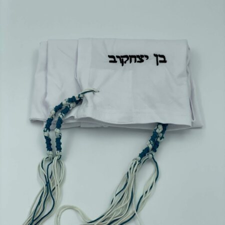 ציצית גופיה 100% כותנה עם פתיל תכלת ורקמת שם ציצית גופיה 100% כותנה עם פתיל תכלת ורקמת שם