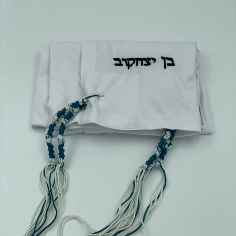 ציצית גופיה 100% כותנה עם פתיל תכלת ורקמת שם ציצית גופיה 100% כותנה עם פתיל תכלת ורקמת שם