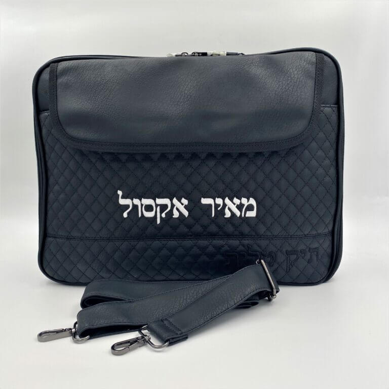 מזוודה טרמית מפוארת לטלית ולתפילין