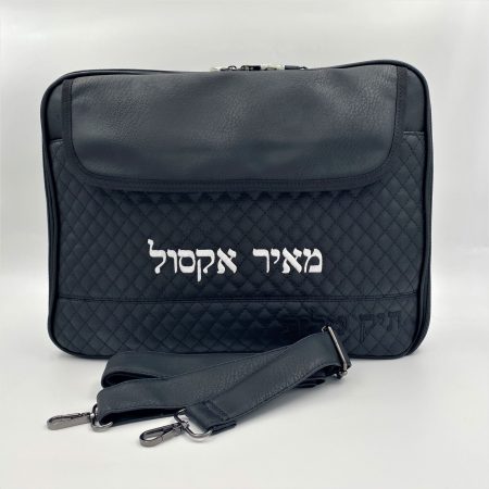 מזוודה טרמית מפוארת לטלית ולתפילין
