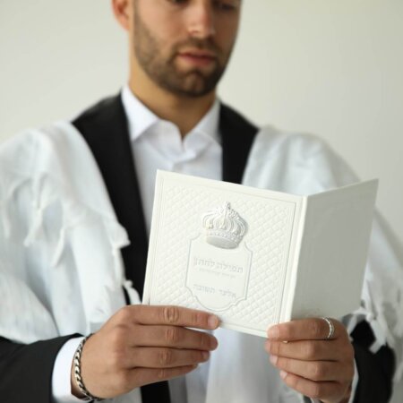 ברכון תפילה מיוחד לחתן