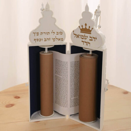 ספר תורה לילדים