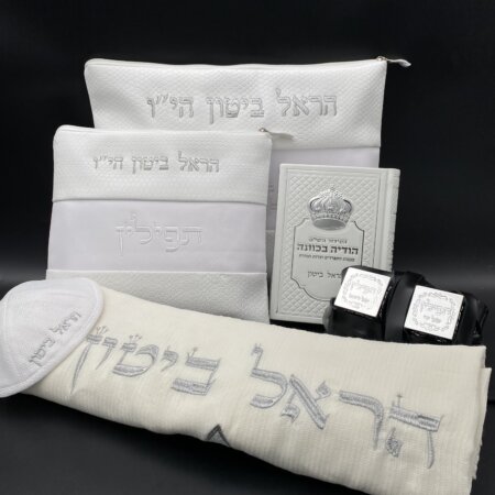 סט חתן מושלם כולל תפילין מהודרות!!!