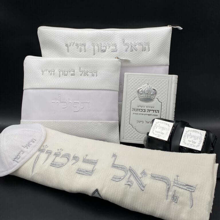 סט חתן מושלם כולל תפילין מהודרות!!!
