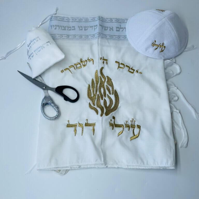 מארז חאלקה "האש שלי זהב"