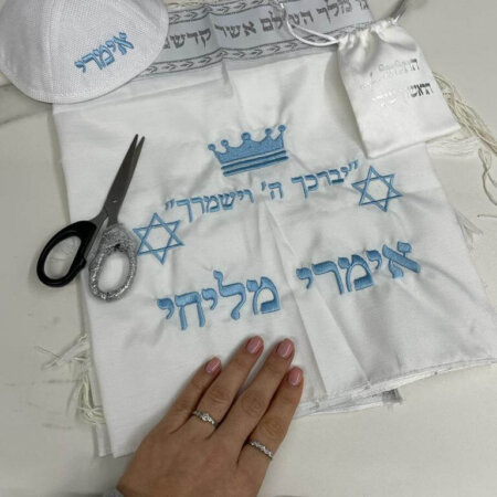 מארז חאלקה "שמיים"