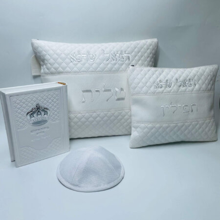מארז סט כיסוייים לטלית תפילין דגם יונתן לבן+ סידור עבודת השם