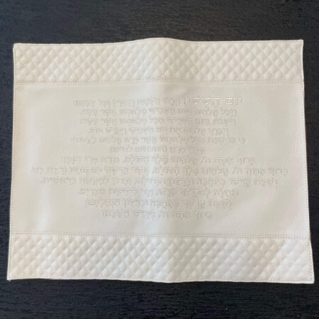 כיסוי לחלות מהודר דמוי עור דגם קידוש ליל שבת