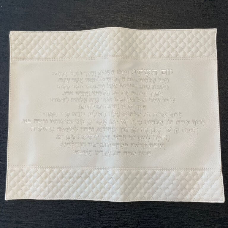 כיסוי לחלות מהודר דמוי עור דגם קידוש ליל שבת