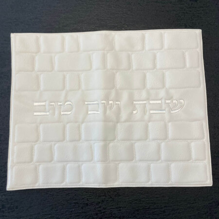 כיסוי לחלות מהודר דמוי עור דגם כותל