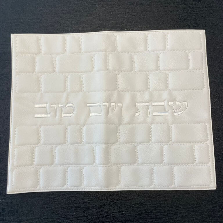 כיסוי לחלות מהודר דמוי עור דגם כותל