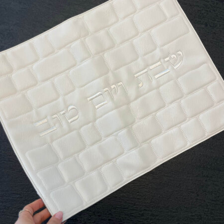 כיסוי לחלות מהודר דמוי עור דגם כותל כיסוי לחלות מהודר דמוי עור דגם כותל