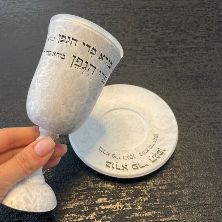גביע קידוש מהודר מפוליריזן גוון שמנת