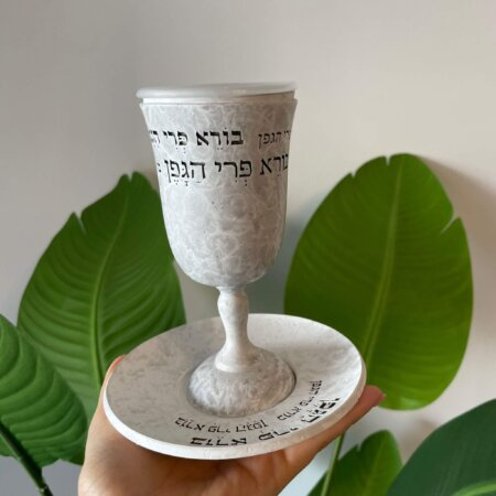 גביע קידוש מהודר מפוליריזן גוון שמנת גביע קידוש מהודר מפוליריזן גוון שמנת