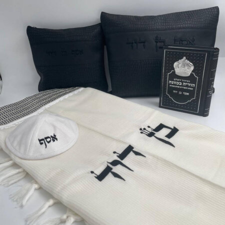 מארז טלית תפילין דגם בן דוד