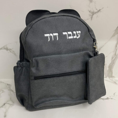 תיק גן אפרפר