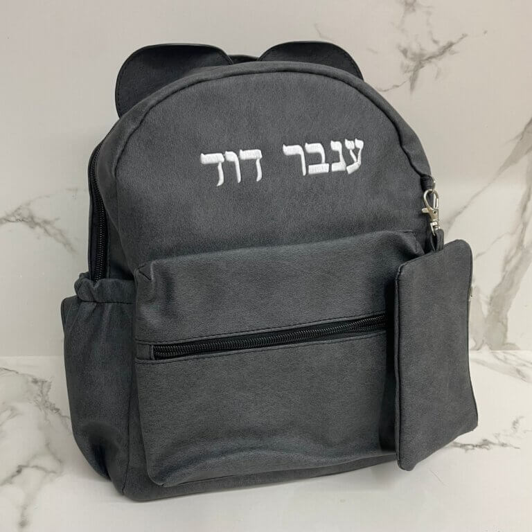 תיק גן אפרפר