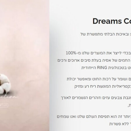 חלוק לבן לחתן\כלה