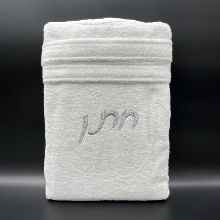 סט מגבות חתן וכלה