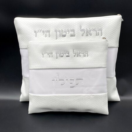 תיק לטלית ולתפילין דגם אברהם ידית מרובעת