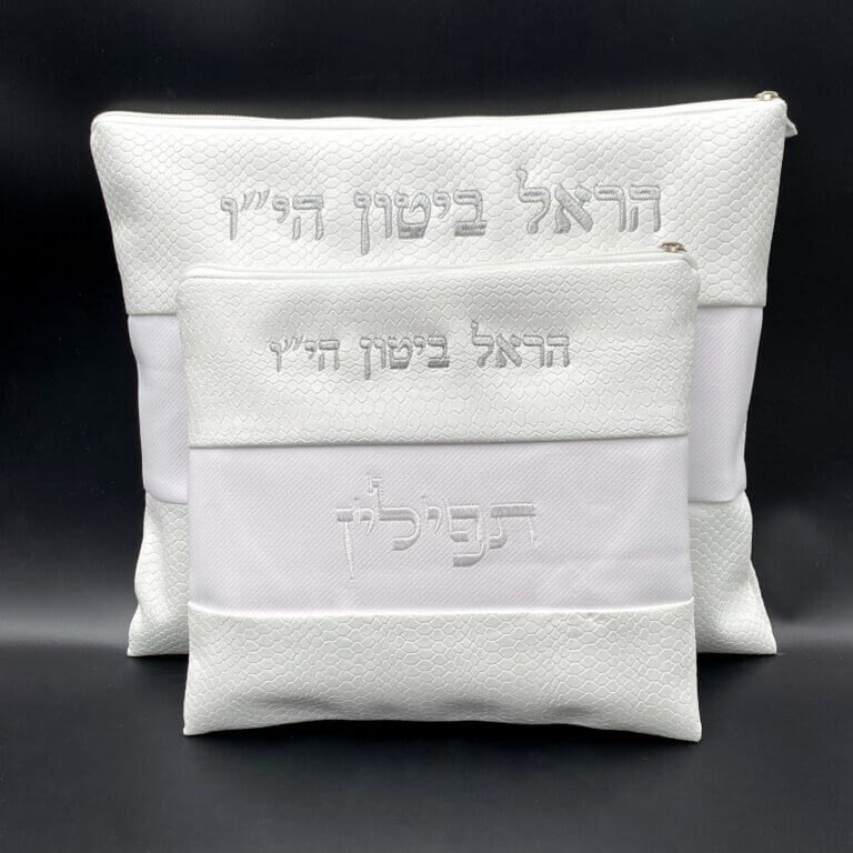 תיק לטלית ולתפילין דגם אברהם ידית מרובעת