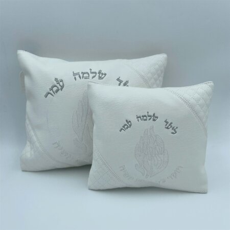 מארז שלמה האש שלי