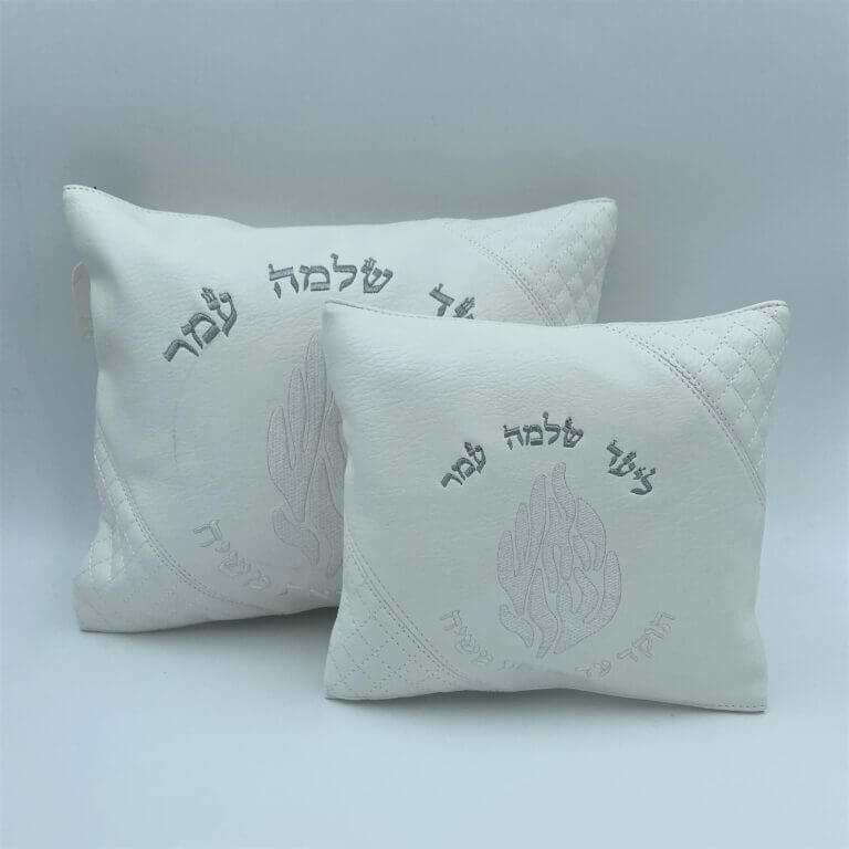 מארז שלמה האש שלי