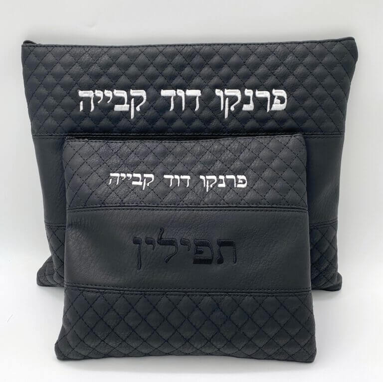 תיק לטלית ולתפילין דגם אברהם ידית מרובעת