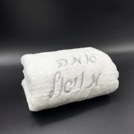 סט מגבות חתן וכלה