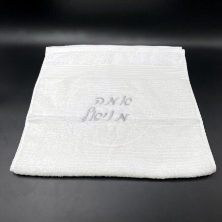 סט מגבות חתן וכלה