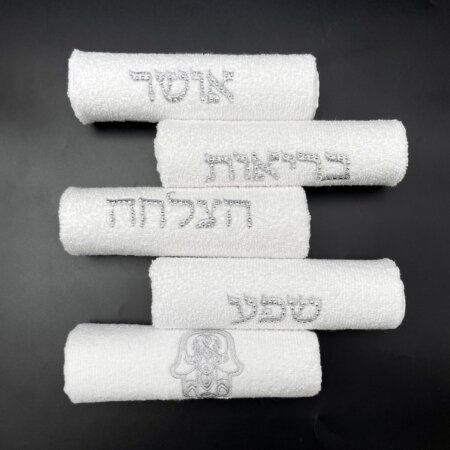 סט מגבות חתן וכלה