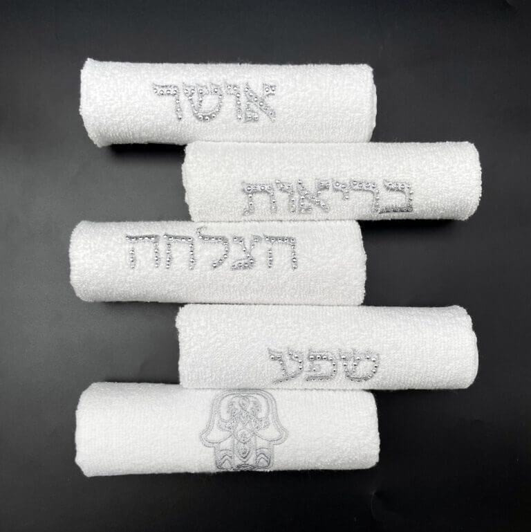 סט מגבות חתן וכלה