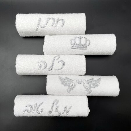 סט מגבות חתן וכלה