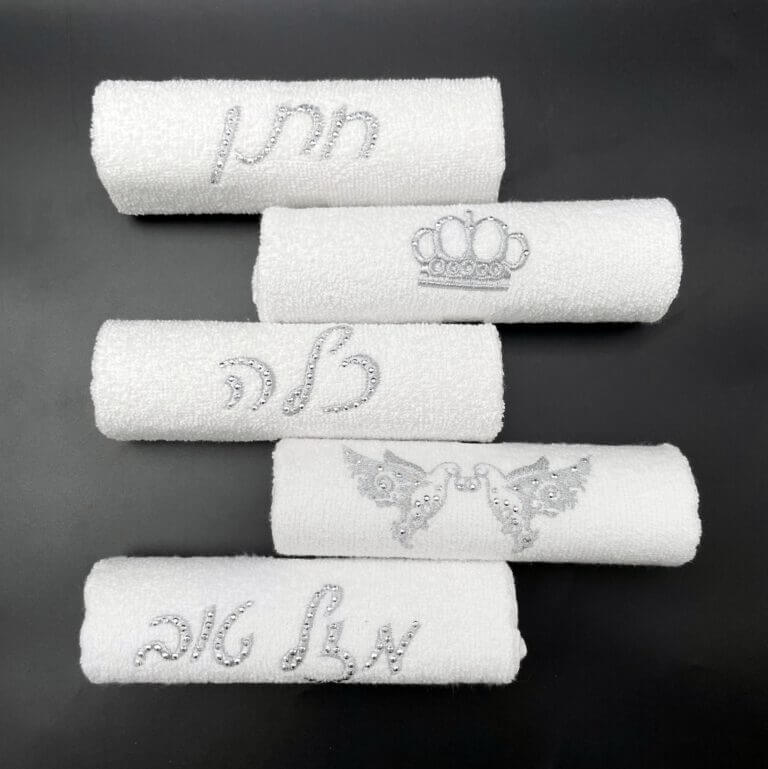 סט מגבות חתן וכלה