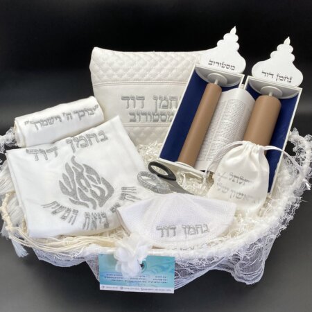 סלסלת חאלקה יוקרתית